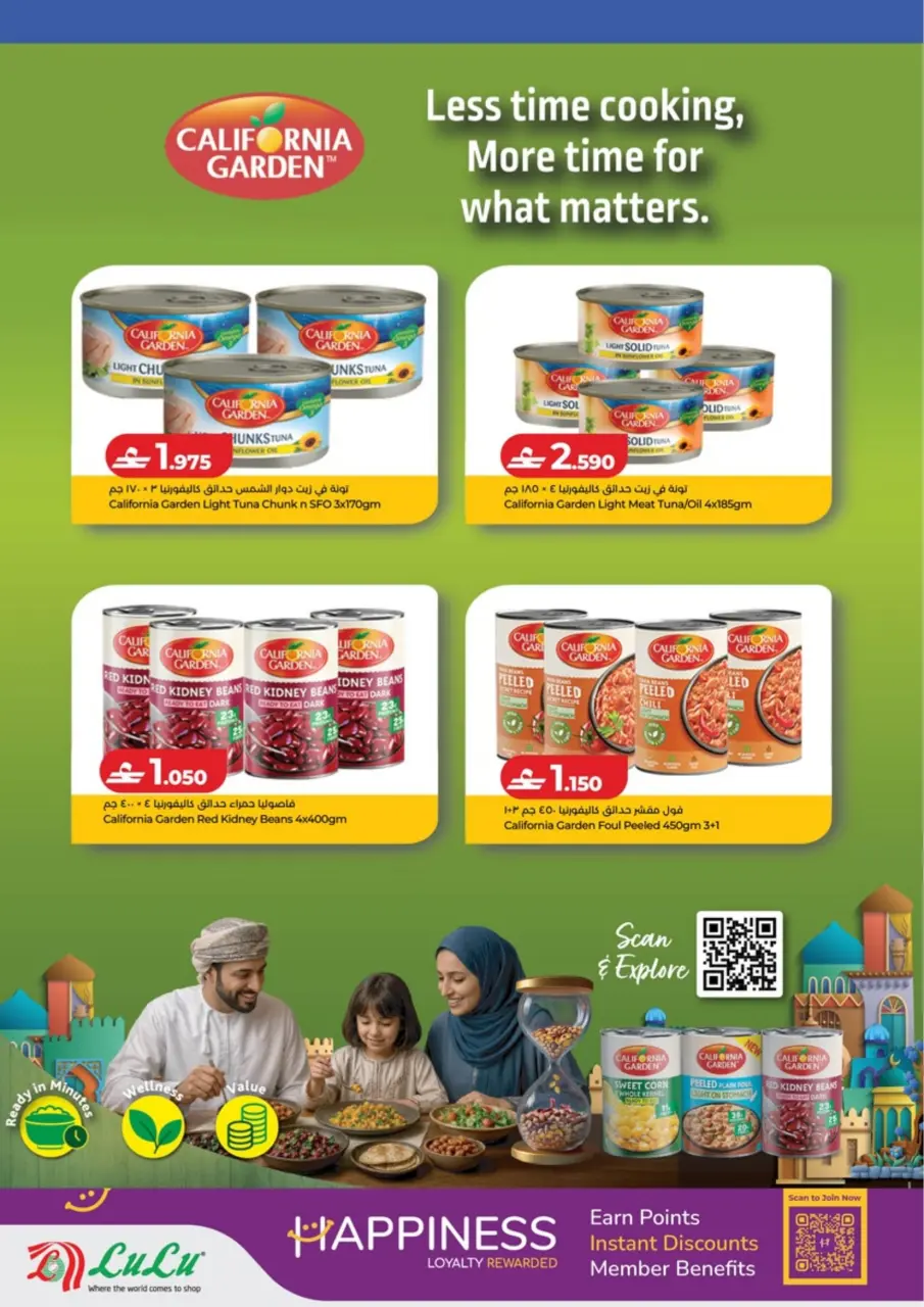 Ofertas de Lulu Oman de 5 a 18 febrero 2026 Ofertas de Ramadán de Ahlan - Página 13