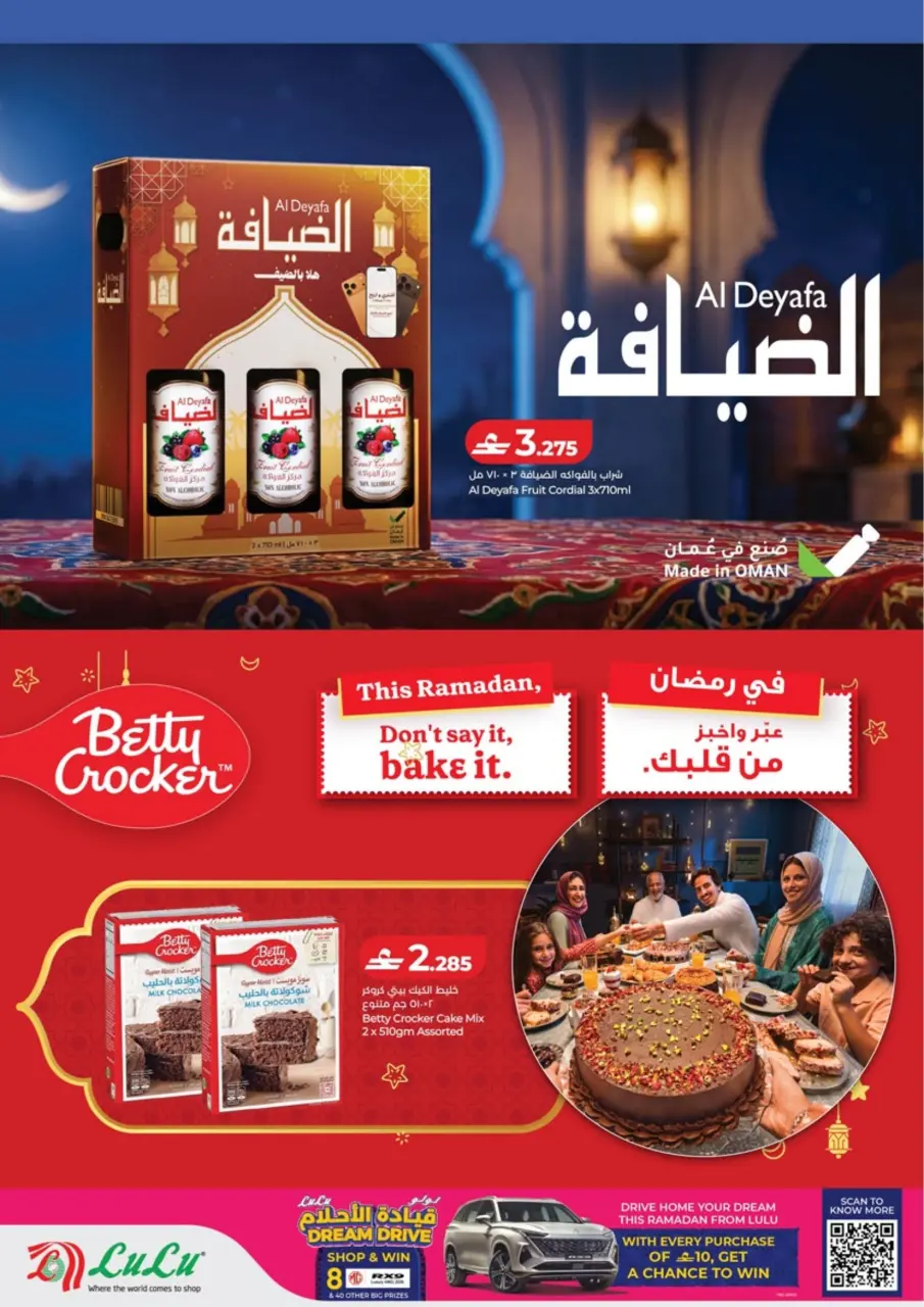 Ofertas de Lulu Oman de 5 a 18 febrero 2026 Ofertas de Ramadán de Ahlan - Página 11