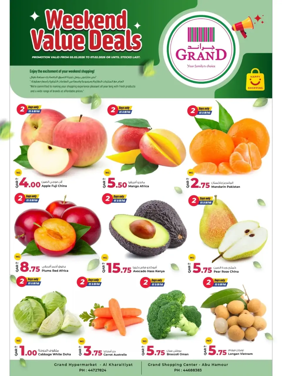 Grand & Al Rawabi Qatar Offers from 5 to 7 February 2026 Value Weekend Deals