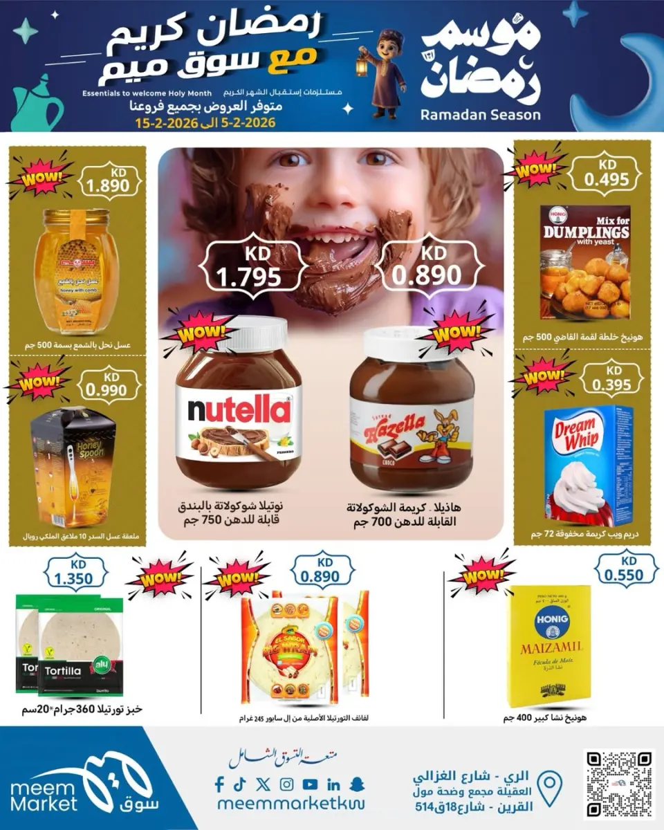 Meem Market Kuwait Offers from 5 to 15 February 2026 Ramadan Kareem Offers - Page 12