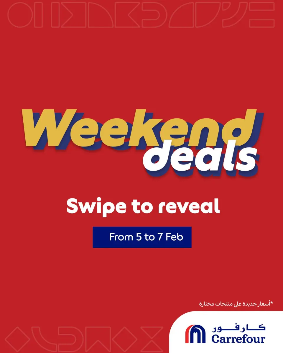 Ofertas de Carrefour Katar de 5 a 7 febrero 2026 Ofertas de fin de semana