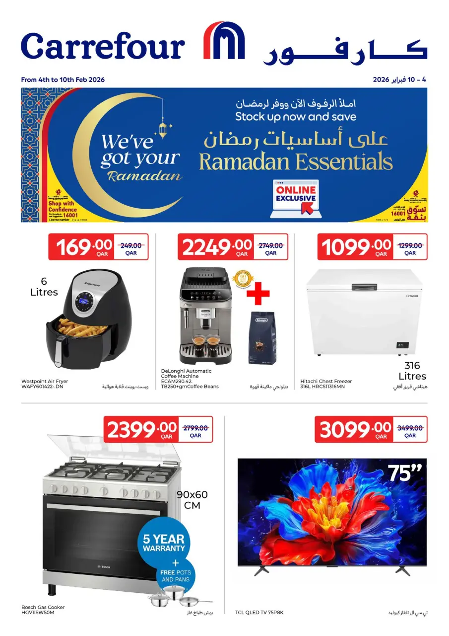 Ofertas de Carrefour Katar de 4 a 10 febrero 2026 Ofertas exclusivas (online)