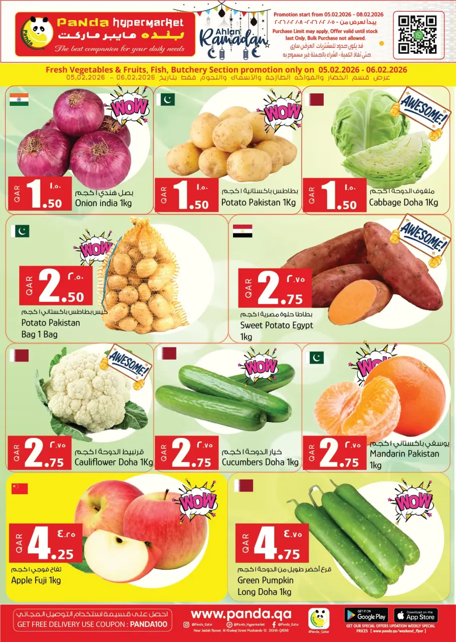 Ofertas de Hipermercado Panda Katar de 5 a 6 febrero 2026 Increíbles ofertas de precios semanales