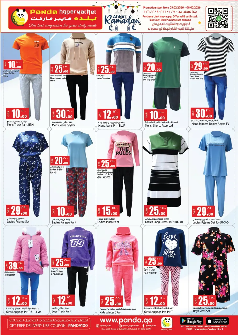 Ofertas de Hipermercado Panda Katar de 5 a 8 febrero 2026 Increíbles ofertas de precios semanales - Hipermercado Panda - Katar - 5 febrero 2026 – 8 febrero 2026 - Página 8