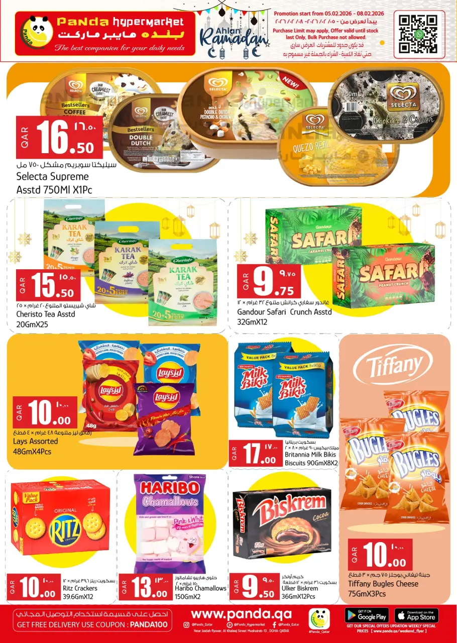 Ofertas de Hipermercado Panda Katar de 5 a 8 febrero 2026 Increíbles ofertas de precios semanales - Hipermercado Panda - Katar - 5 febrero 2026 – 8 febrero 2026 - Página 3