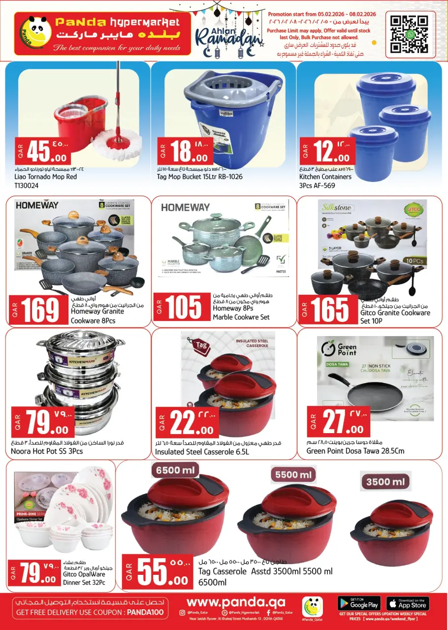 Ofertas de Hipermercado Panda Katar de 5 a 8 febrero 2026 Increíbles ofertas de precios semanales - Hipermercado Panda - Katar - 5 febrero 2026 – 8 febrero 2026 - Página 12
