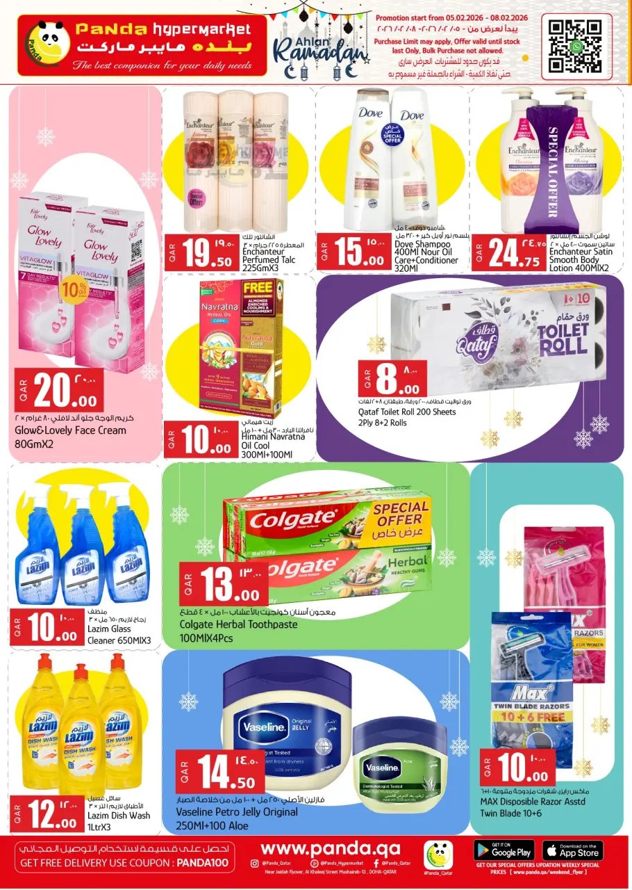 Ofertas de Hipermercado Panda Katar de 5 a 8 febrero 2026 Increíbles ofertas de precios semanales - Hipermercado Panda - Katar - 5 febrero 2026 – 8 febrero 2026 - Página 6