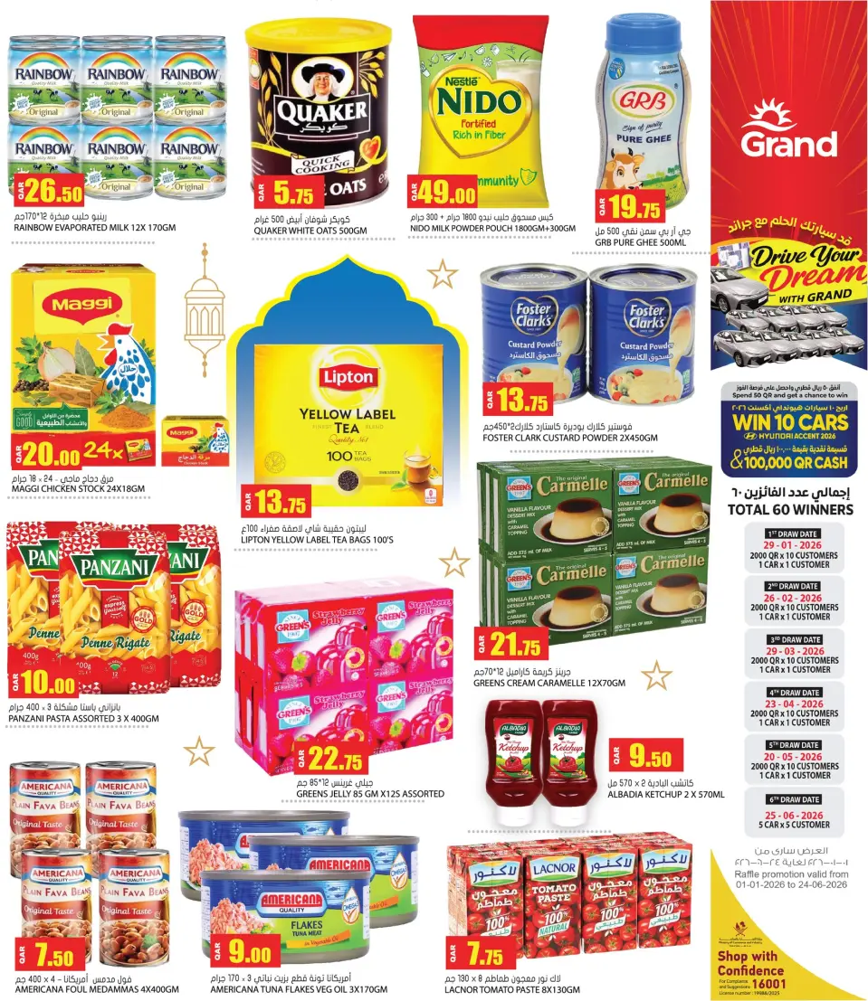Offres Grand hypermarché Qatar de 5 à 15 février 2026 Offres de Bienvenue Ramadan - Grand hypermarché - Qatar - 5 fevrier 2026 – 15 fevrier 2026 - Page 6