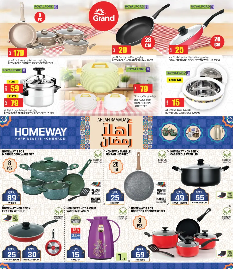 Offres Grand hypermarché Qatar de 5 à 15 février 2026 Offres de Bienvenue Ramadan - Grand hypermarché - Qatar - 5 fevrier 2026 – 15 fevrier 2026 - Page 17