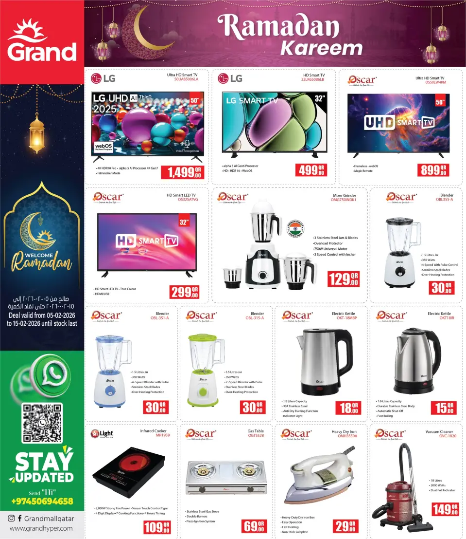 Offres Grand hypermarché Qatar de 5 à 15 février 2026 Offres de Bienvenue Ramadan - Grand hypermarché - Qatar - 5 fevrier 2026 – 15 fevrier 2026 - Page 18