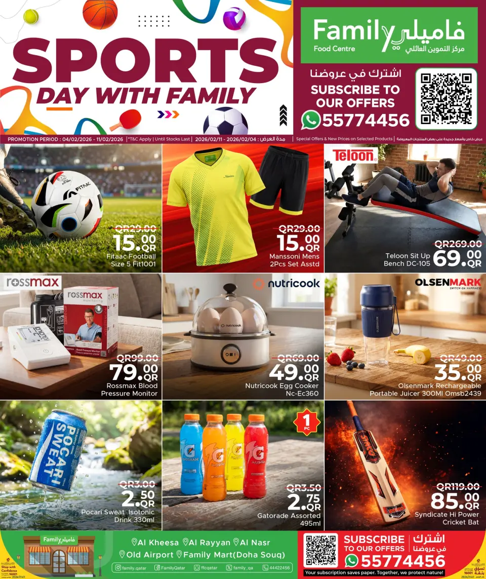 Family Food Centre Qatar Offers from 4 to 11 February 2026 National Sport Day Offers