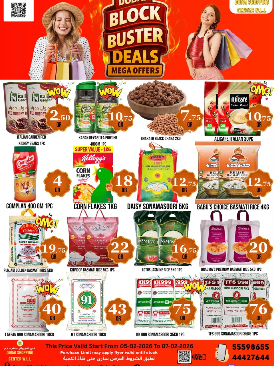 Ofertas de Centro comercial de Dubái Katar de 5 a 7 febrero 2026 Ofertas BlockBuster - Centro comercial de Dubái - Katar - 5 febrero 2026 – 7 febrero 2026 - Página 4