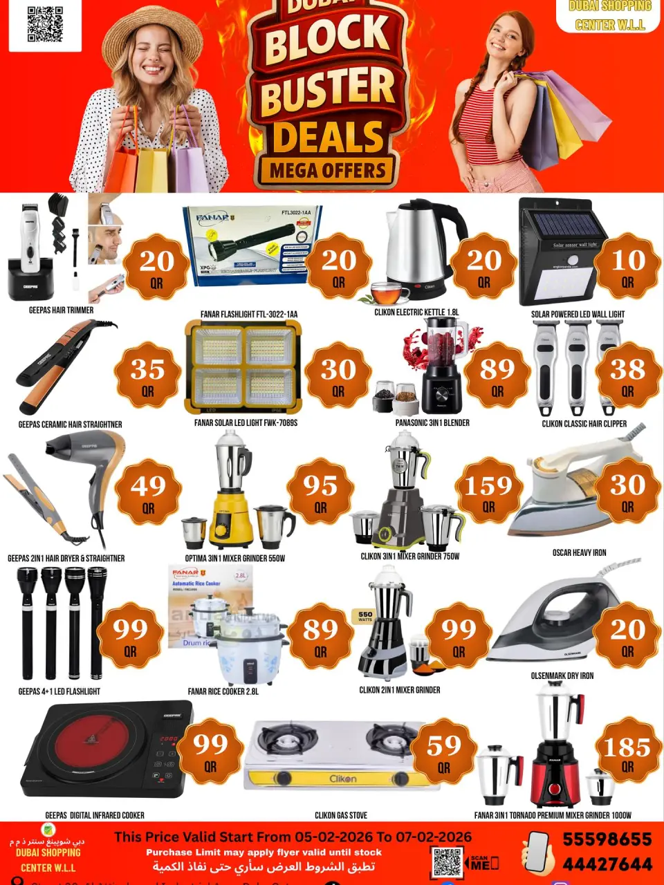 Ofertas de Centro comercial de Dubái Katar de 5 a 7 febrero 2026 Ofertas BlockBuster - Centro comercial de Dubái - Katar - 5 febrero 2026 – 7 febrero 2026 - Página 7