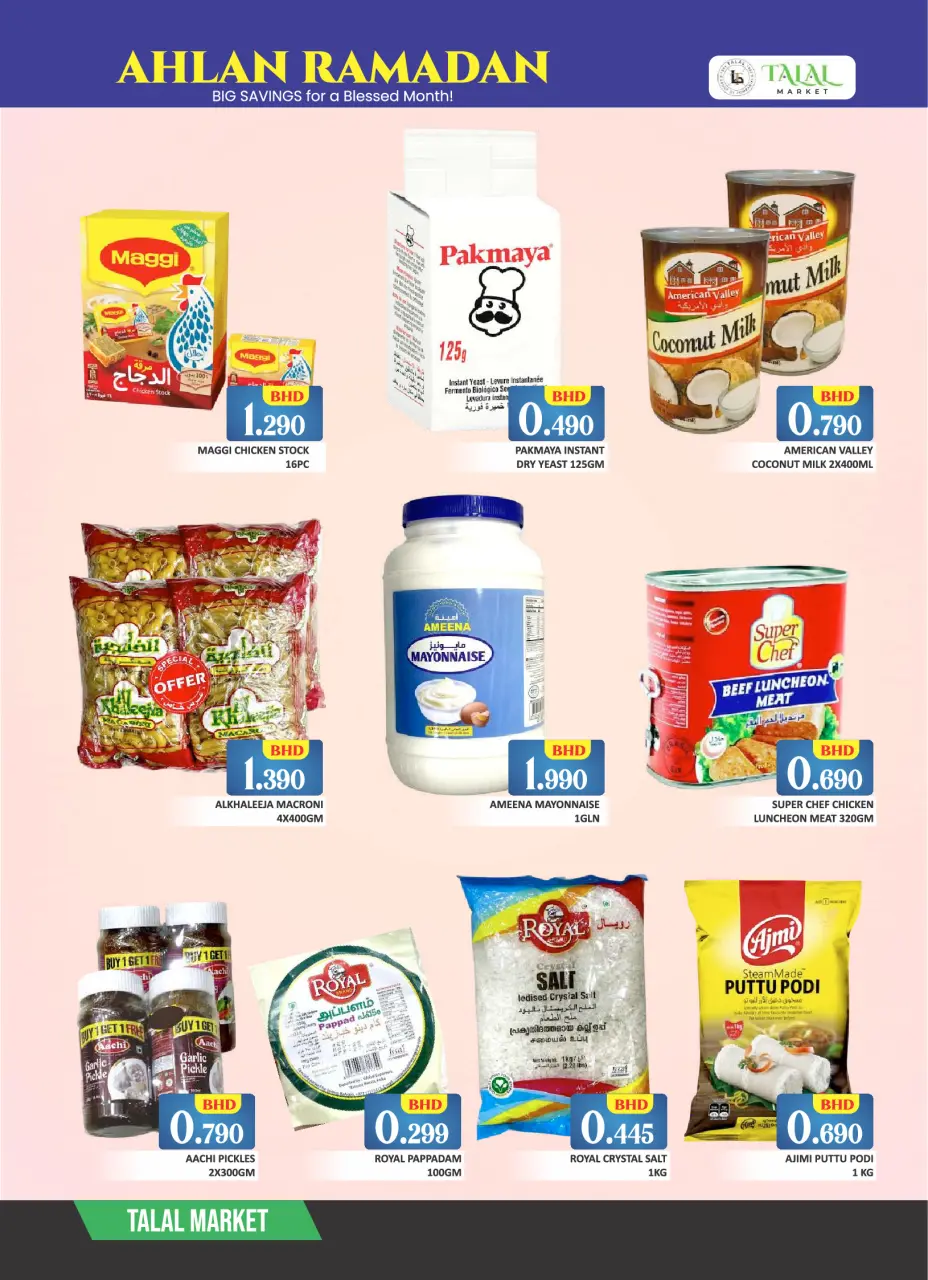 Offres Marché Talal Bahrein de 5 à 7 février 2026 Offres Ahlan Ramadan - Page 3