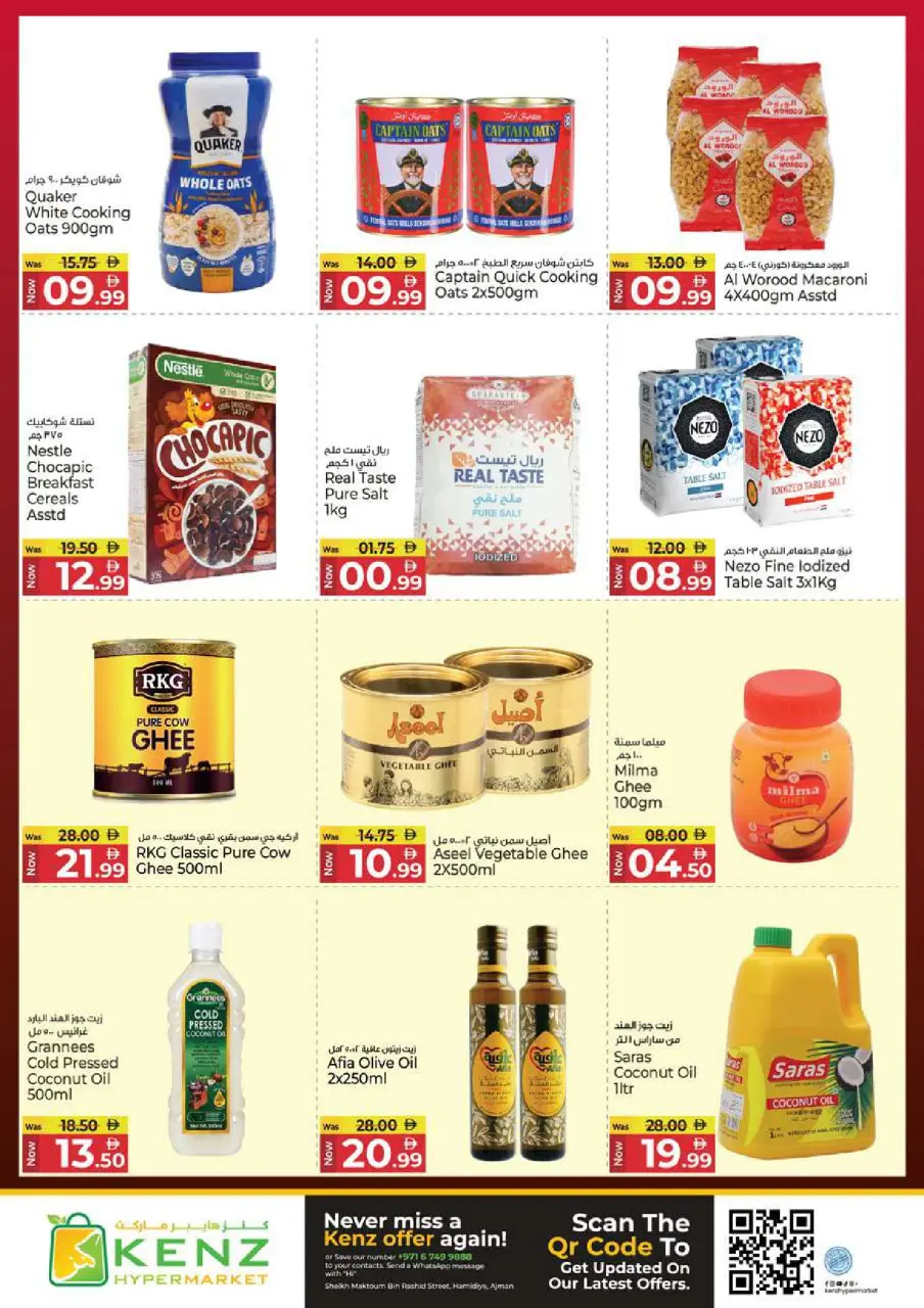 Ofertas de Hiper Kenz Emiratos Árabes Unidos de 5 a 8 febrero 2026 Ofertas del Festival de Compras de Ramadán - Página 11