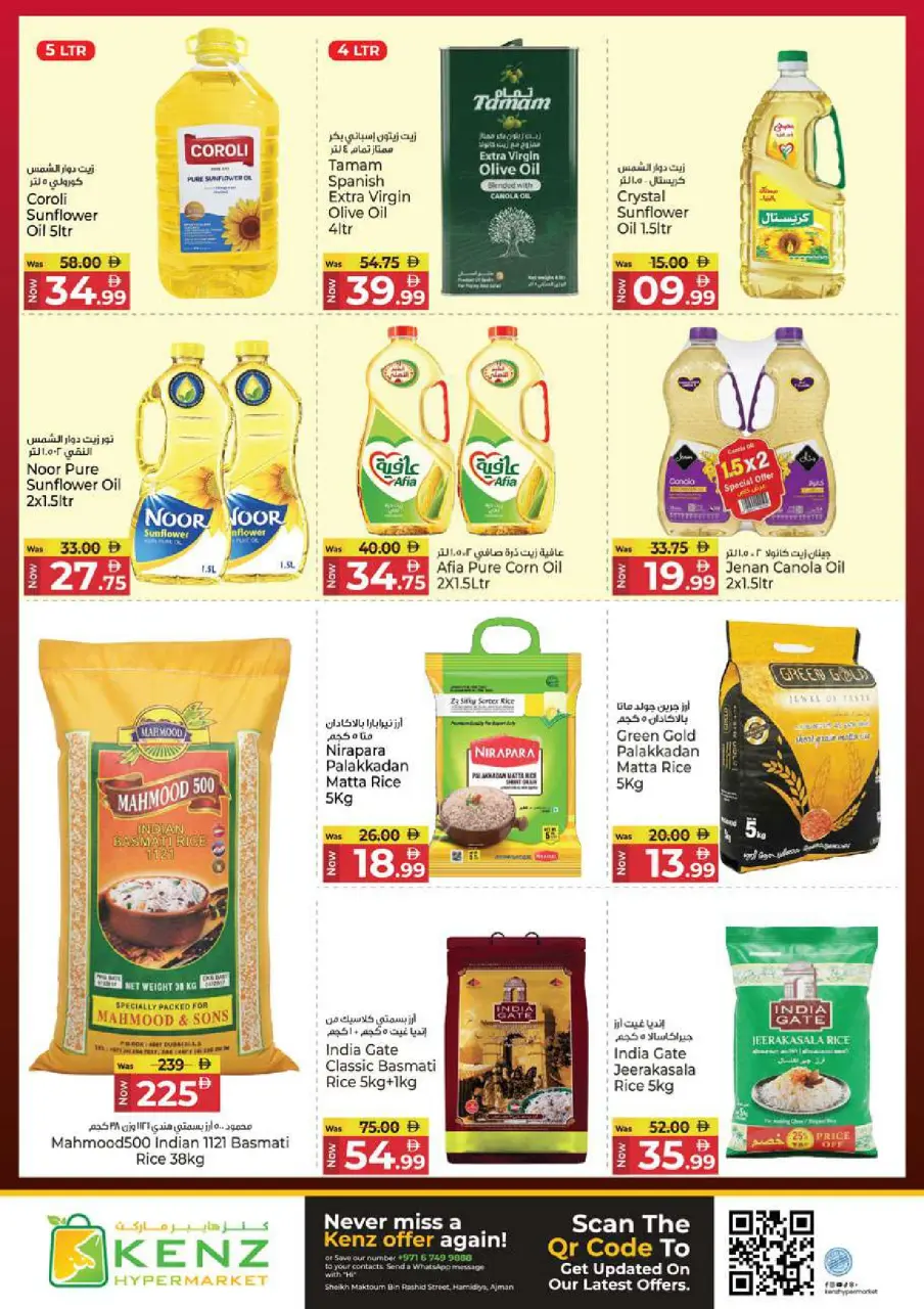 Ofertas de Hiper Kenz Emiratos Árabes Unidos de 5 a 8 febrero 2026 Ofertas del Festival de Compras de Ramadán - Página 12