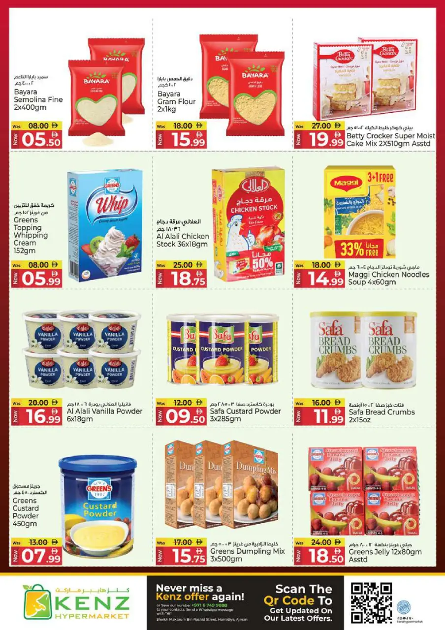 Ofertas de Hiper Kenz Emiratos Árabes Unidos de 5 a 8 febrero 2026 Ofertas del Festival de Compras de Ramadán - Página 14