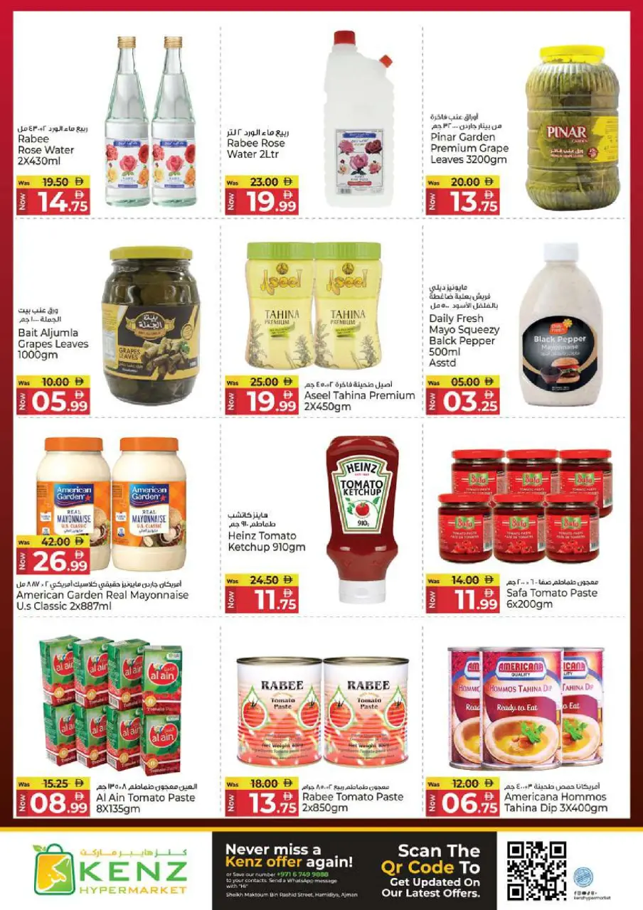 Ofertas de Hiper Kenz Emiratos Árabes Unidos de 5 a 8 febrero 2026 Ofertas del Festival de Compras de Ramadán - Página 15