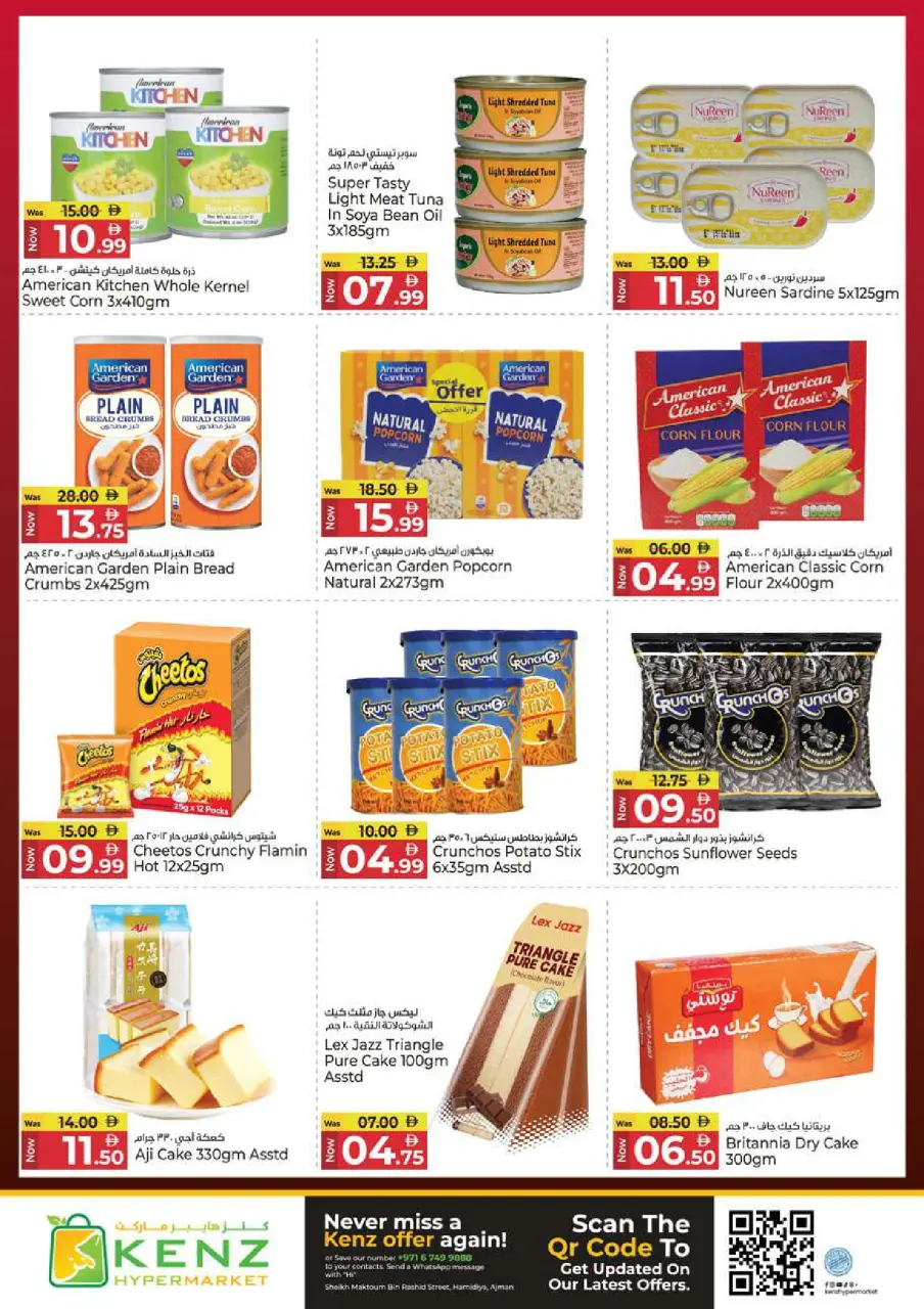 Ofertas de Hiper Kenz Emiratos Árabes Unidos de 5 a 8 febrero 2026 Ofertas del Festival de Compras de Ramadán - Página 16