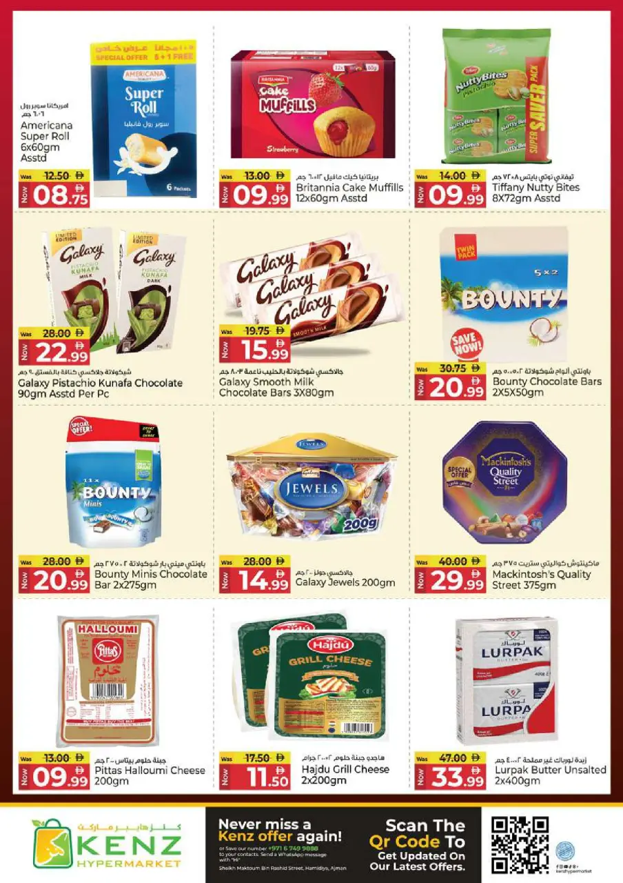 Ofertas de Hiper Kenz Emiratos Árabes Unidos de 5 a 8 febrero 2026 Ofertas del Festival de Compras de Ramadán - Página 17