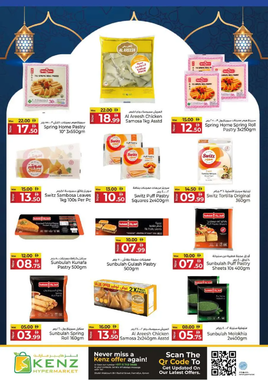 Ofertas de Hiper Kenz Emiratos Árabes Unidos de 5 a 8 febrero 2026 Ofertas del Festival de Compras de Ramadán - Página 20