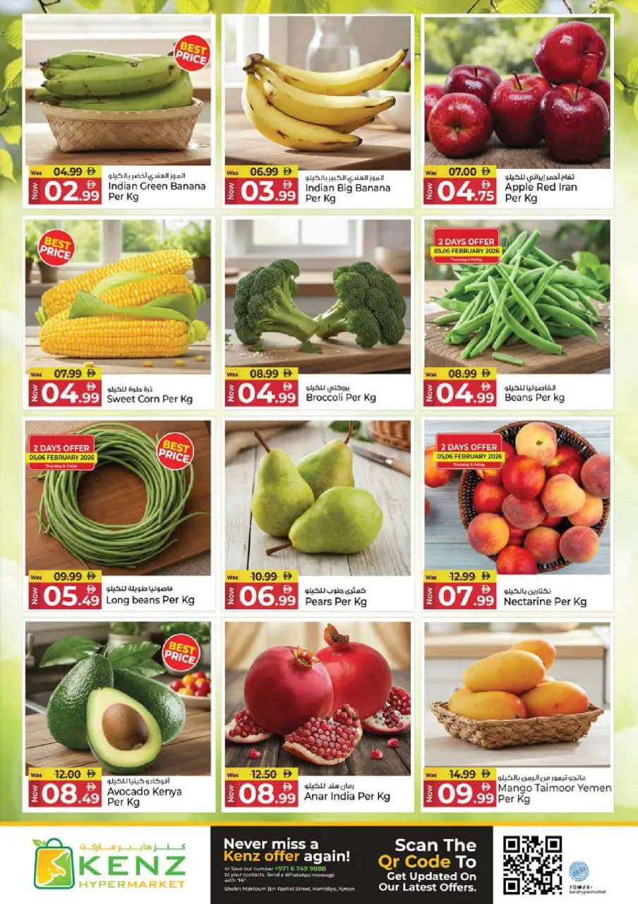 Ofertas de Hiper Kenz Emiratos Árabes Unidos de 5 a 8 febrero 2026 Ofertas del Festival de Compras de Ramadán - Página 3