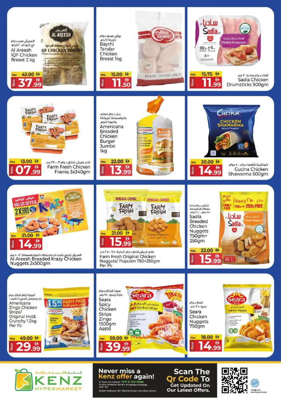 Ofertas de Hiper Kenz Emiratos Árabes Unidos de 5 a 8 febrero 2026 Ofertas del Festival de Compras de Ramadán - Página 21