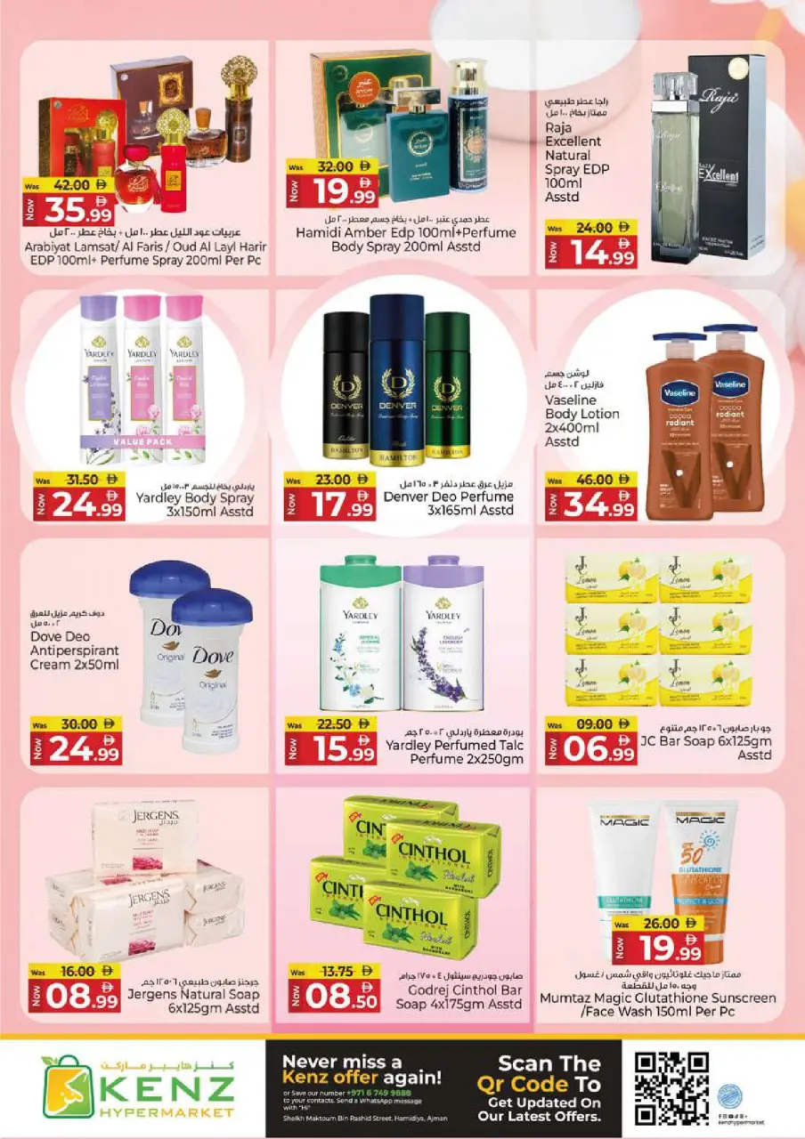 Ofertas de Hiper Kenz Emiratos Árabes Unidos de 5 a 8 febrero 2026 Ofertas del Festival de Compras de Ramadán - Página 23