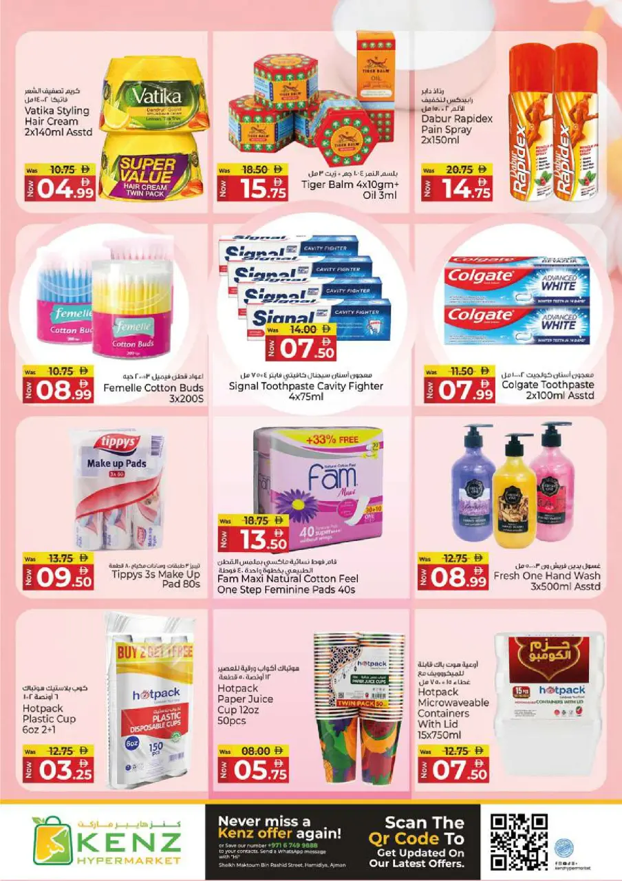 Ofertas de Hiper Kenz Emiratos Árabes Unidos de 5 a 8 febrero 2026 Ofertas del Festival de Compras de Ramadán - Página 24