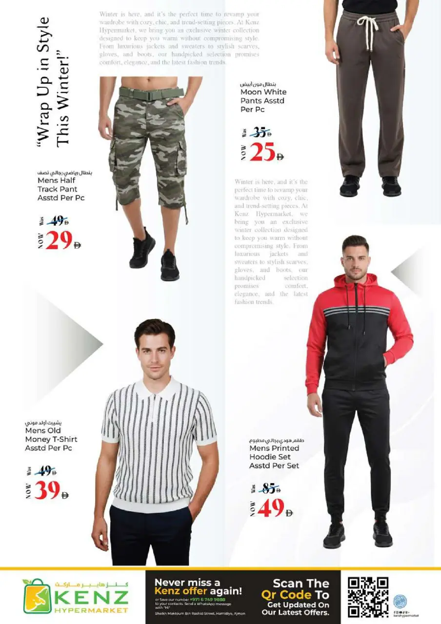 Ofertas de Hiper Kenz Emiratos Árabes Unidos de 5 a 8 febrero 2026 Ofertas del Festival de Compras de Ramadán - Página 27