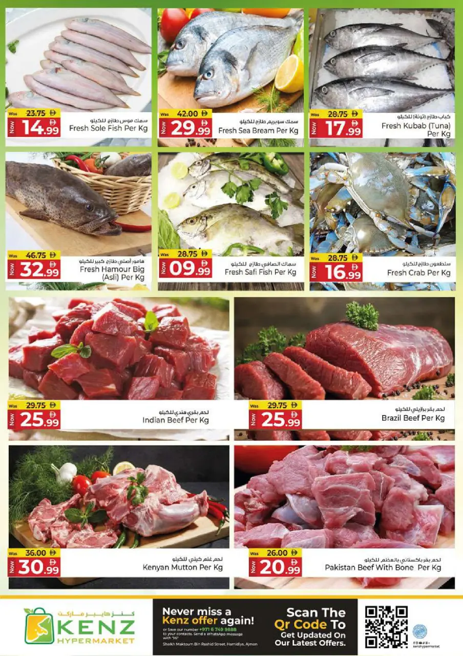 Ofertas de Hiper Kenz Emiratos Árabes Unidos de 5 a 8 febrero 2026 Ofertas del Festival de Compras de Ramadán - Página 4