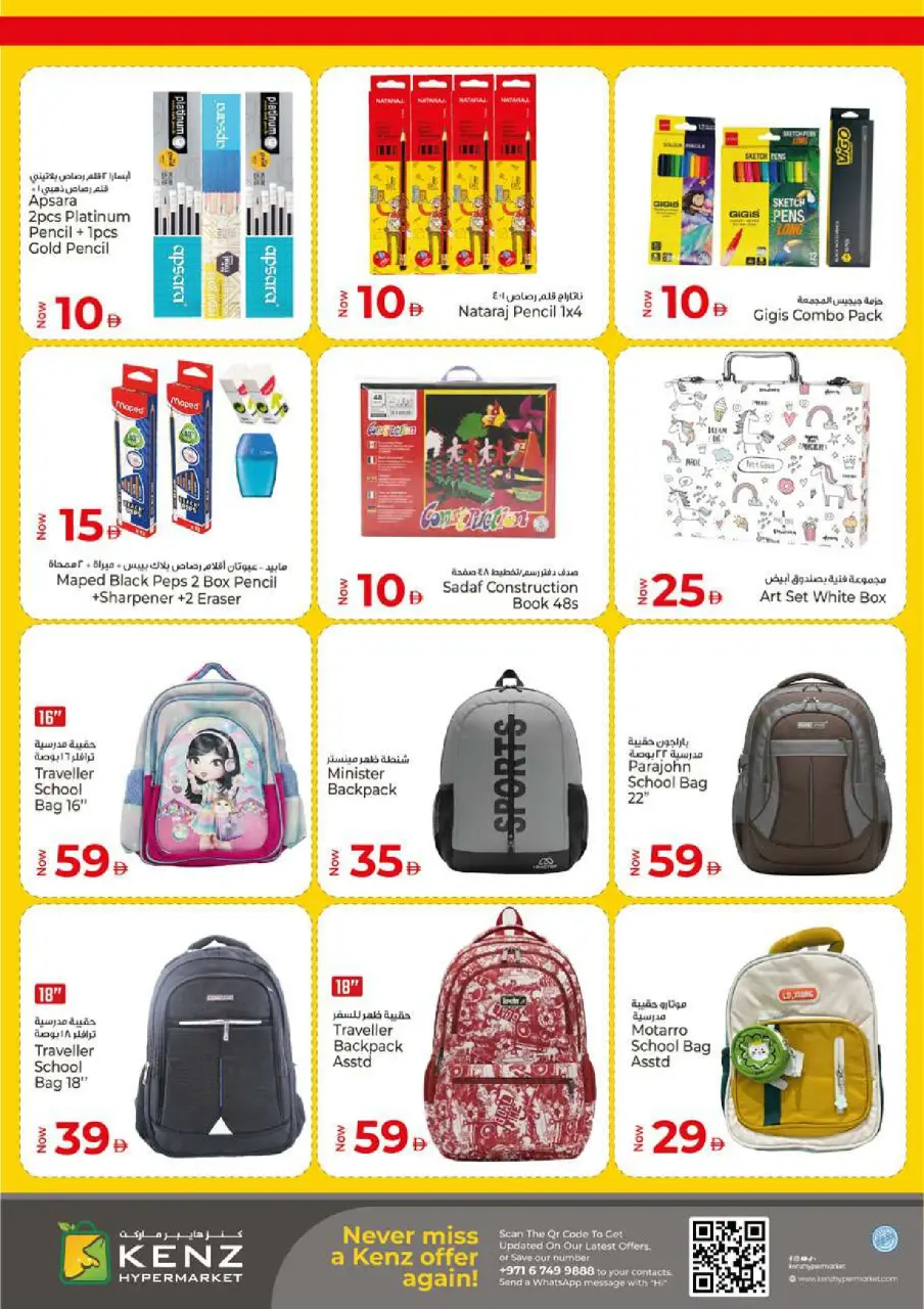 Ofertas de Hiper Kenz Emiratos Árabes Unidos de 5 a 8 febrero 2026 Ofertas del Festival de Compras de Ramadán - Página 35