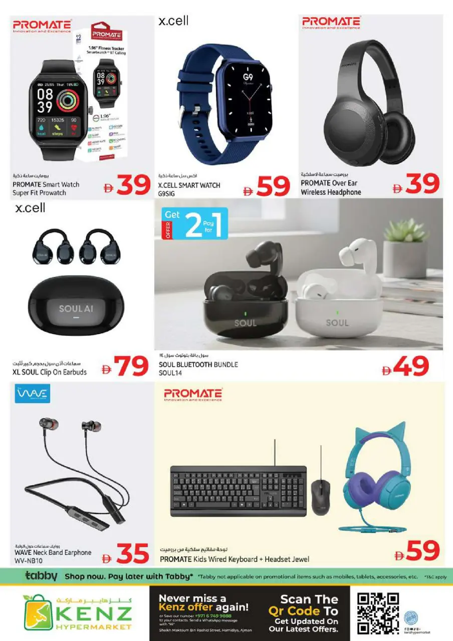 Ofertas de Hiper Kenz Emiratos Árabes Unidos de 5 a 8 febrero 2026 Ofertas del Festival de Compras de Ramadán - Página 39