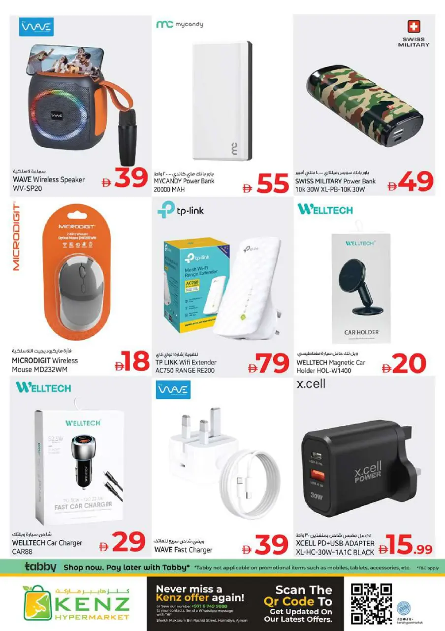 Ofertas de Hiper Kenz Emiratos Árabes Unidos de 5 a 8 febrero 2026 Ofertas del Festival de Compras de Ramadán - Página 40