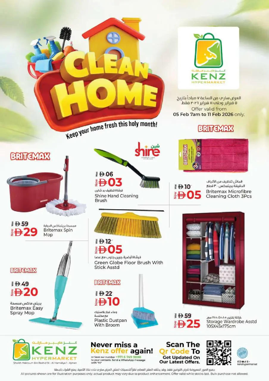 Ofertas de Hiper Kenz Emiratos Árabes Unidos de 5 a 8 febrero 2026 Ofertas del Festival de Compras de Ramadán - Página 41