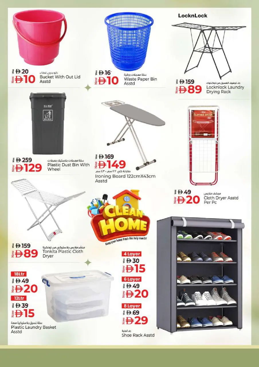 Ofertas de Hiper Kenz Emiratos Árabes Unidos de 5 a 8 febrero 2026 Ofertas del Festival de Compras de Ramadán - Página 45