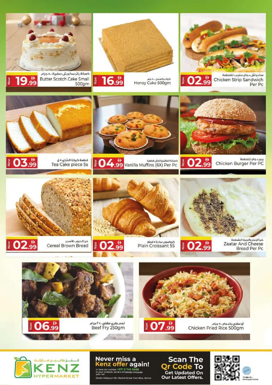 Ofertas de Hiper Kenz Emiratos Árabes Unidos de 5 a 8 febrero 2026 Ofertas del Festival de Compras de Ramadán - Página 6