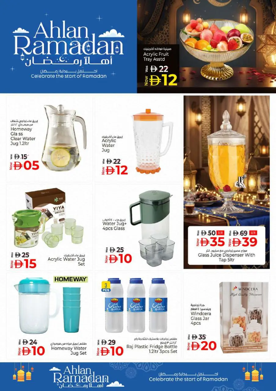 Ofertas de Hiper Kenz Emiratos Árabes Unidos de 5 a 8 febrero 2026 Ofertas del Festival de Compras de Ramadán - Página 52