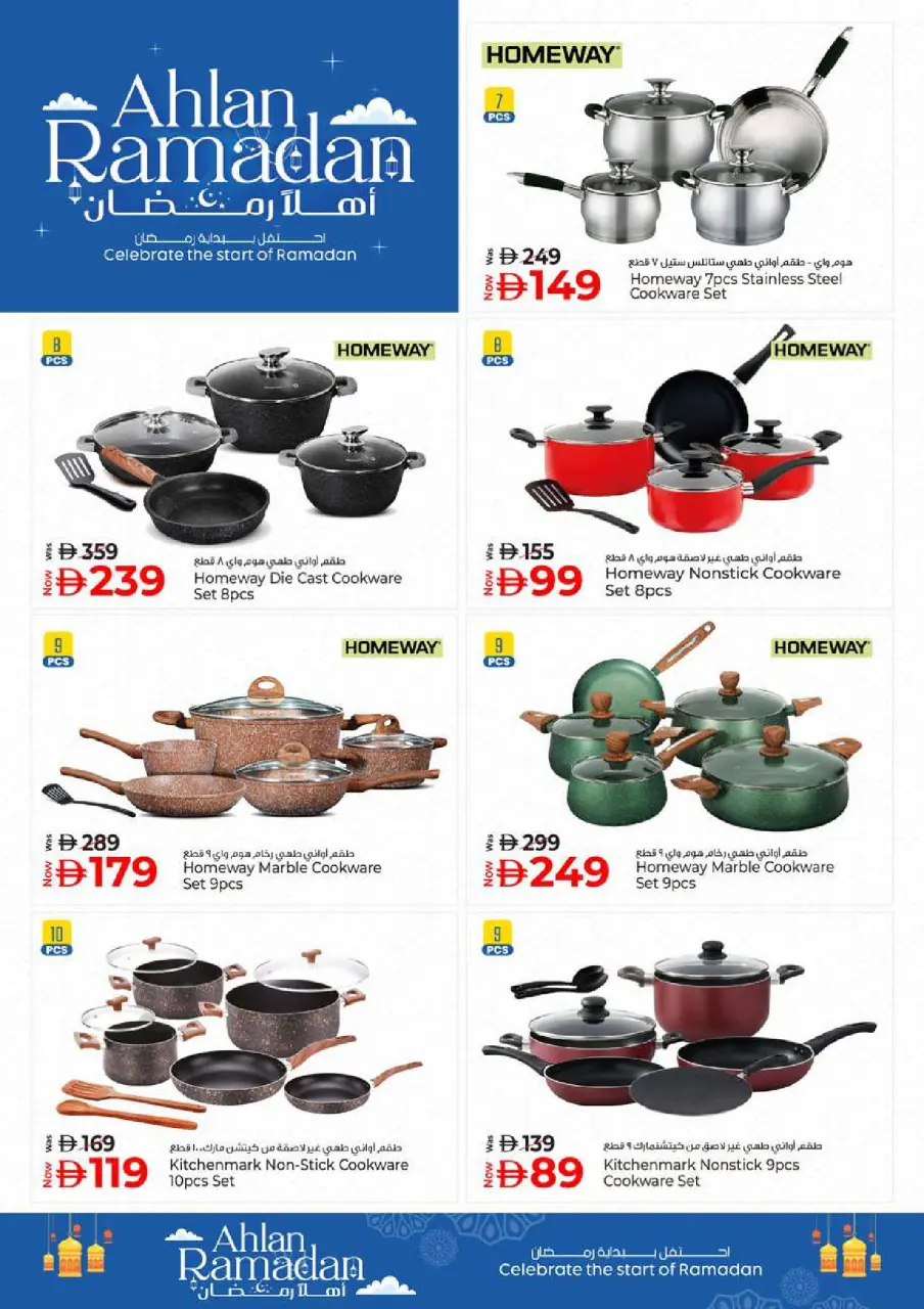 Ofertas de Hiper Kenz Emiratos Árabes Unidos de 5 a 8 febrero 2026 Ofertas del Festival de Compras de Ramadán - Página 54