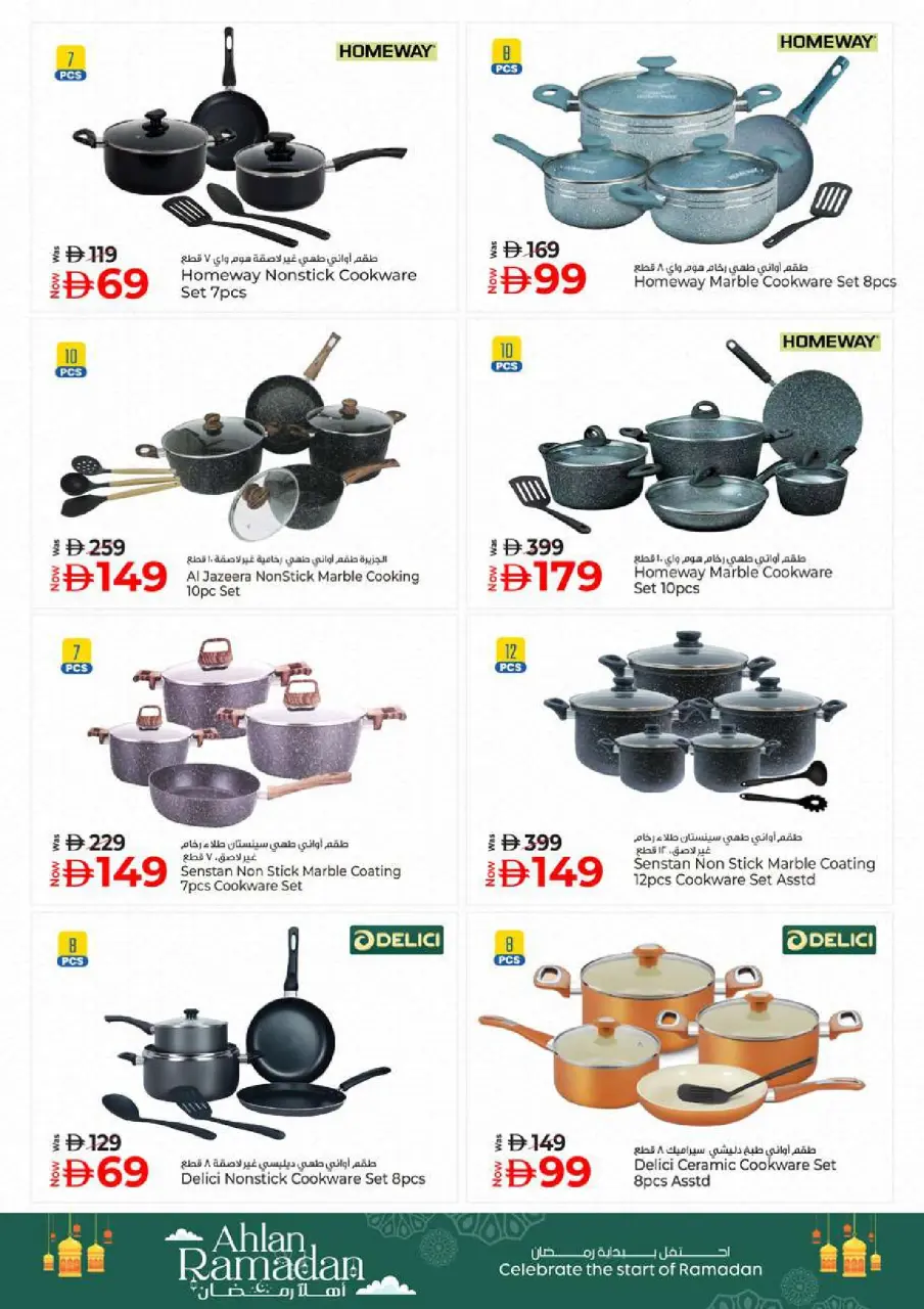Ofertas de Hiper Kenz Emiratos Árabes Unidos de 5 a 8 febrero 2026 Ofertas del Festival de Compras de Ramadán - Página 55