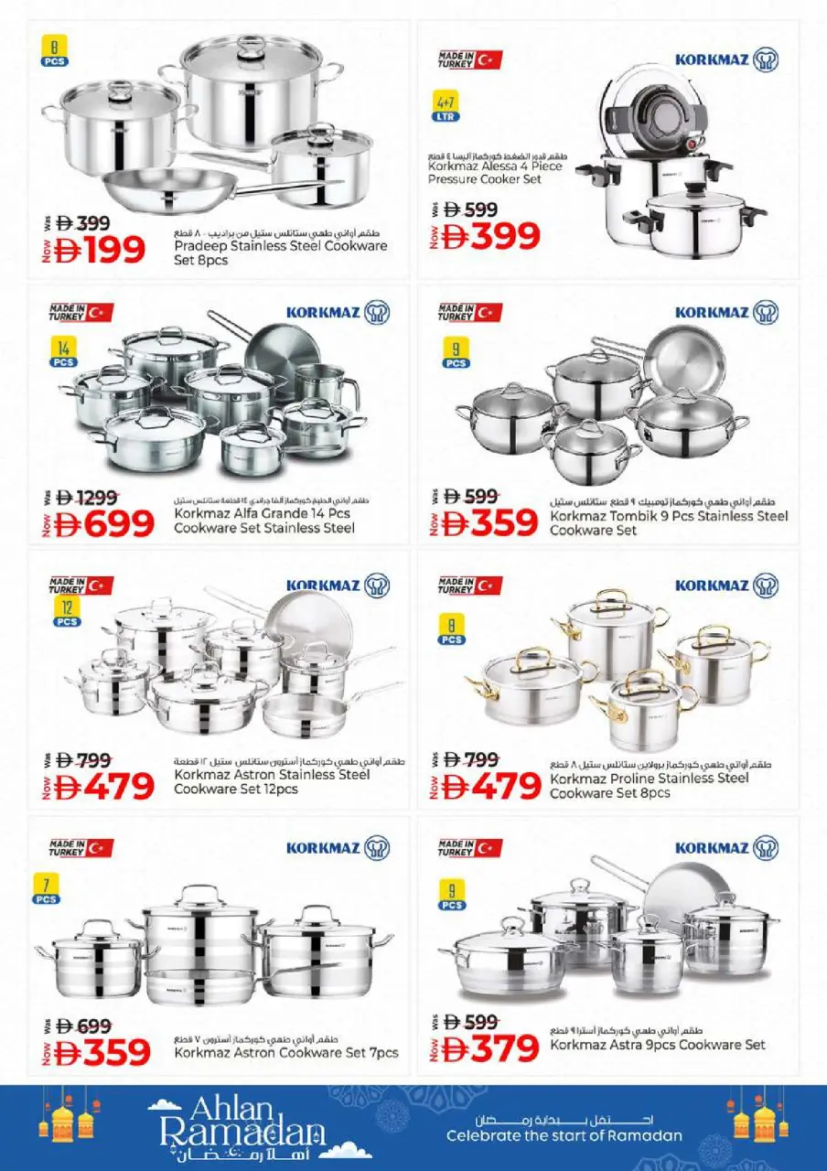 Ofertas de Hiper Kenz Emiratos Árabes Unidos de 5 a 8 febrero 2026 Ofertas del Festival de Compras de Ramadán - Página 56