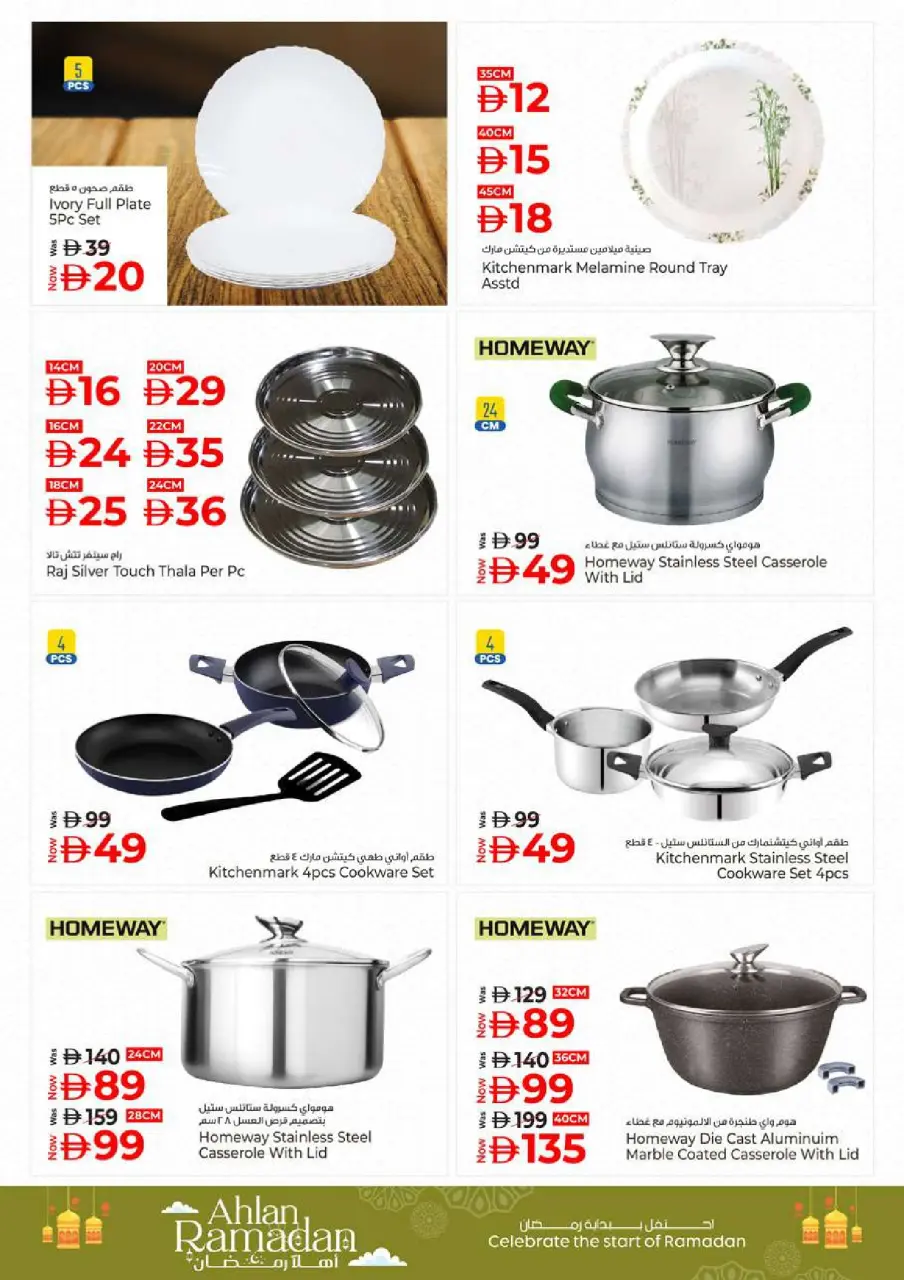 Ofertas de Hiper Kenz Emiratos Árabes Unidos de 5 a 8 febrero 2026 Ofertas del Festival de Compras de Ramadán - Página 58