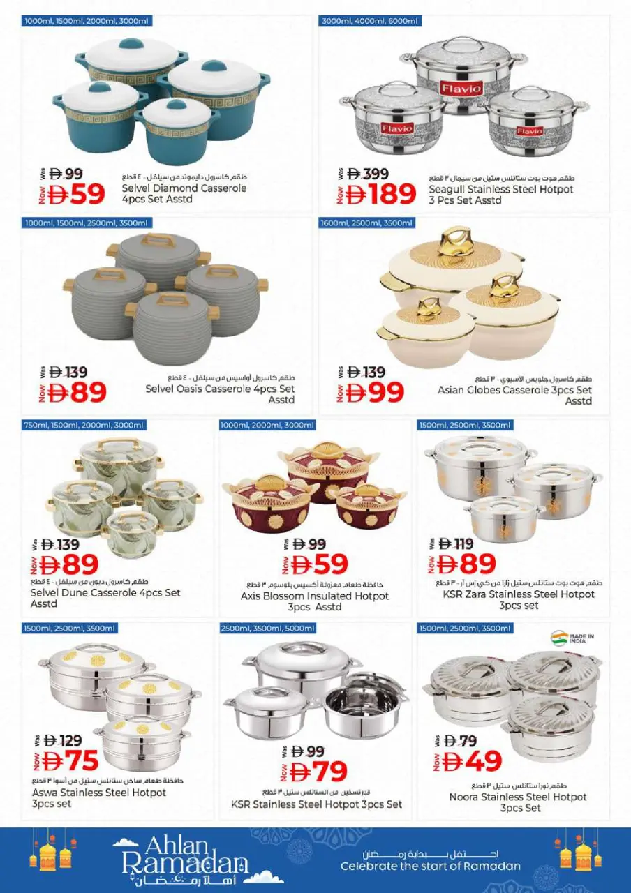 Ofertas de Hiper Kenz Emiratos Árabes Unidos de 5 a 8 febrero 2026 Ofertas del Festival de Compras de Ramadán - Página 59