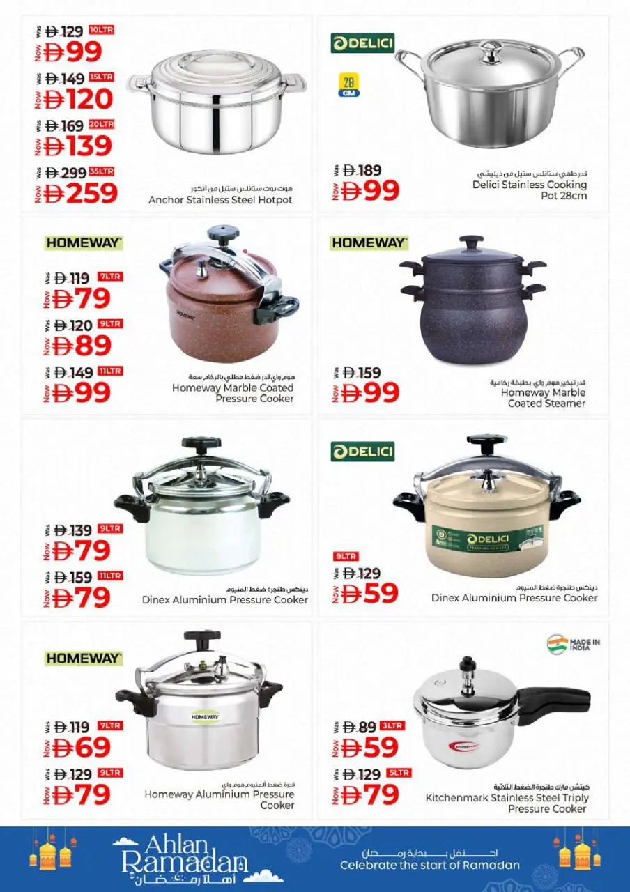 Ofertas de Hiper Kenz Emiratos Árabes Unidos de 5 a 8 febrero 2026 Ofertas del Festival de Compras de Ramadán - Página 60