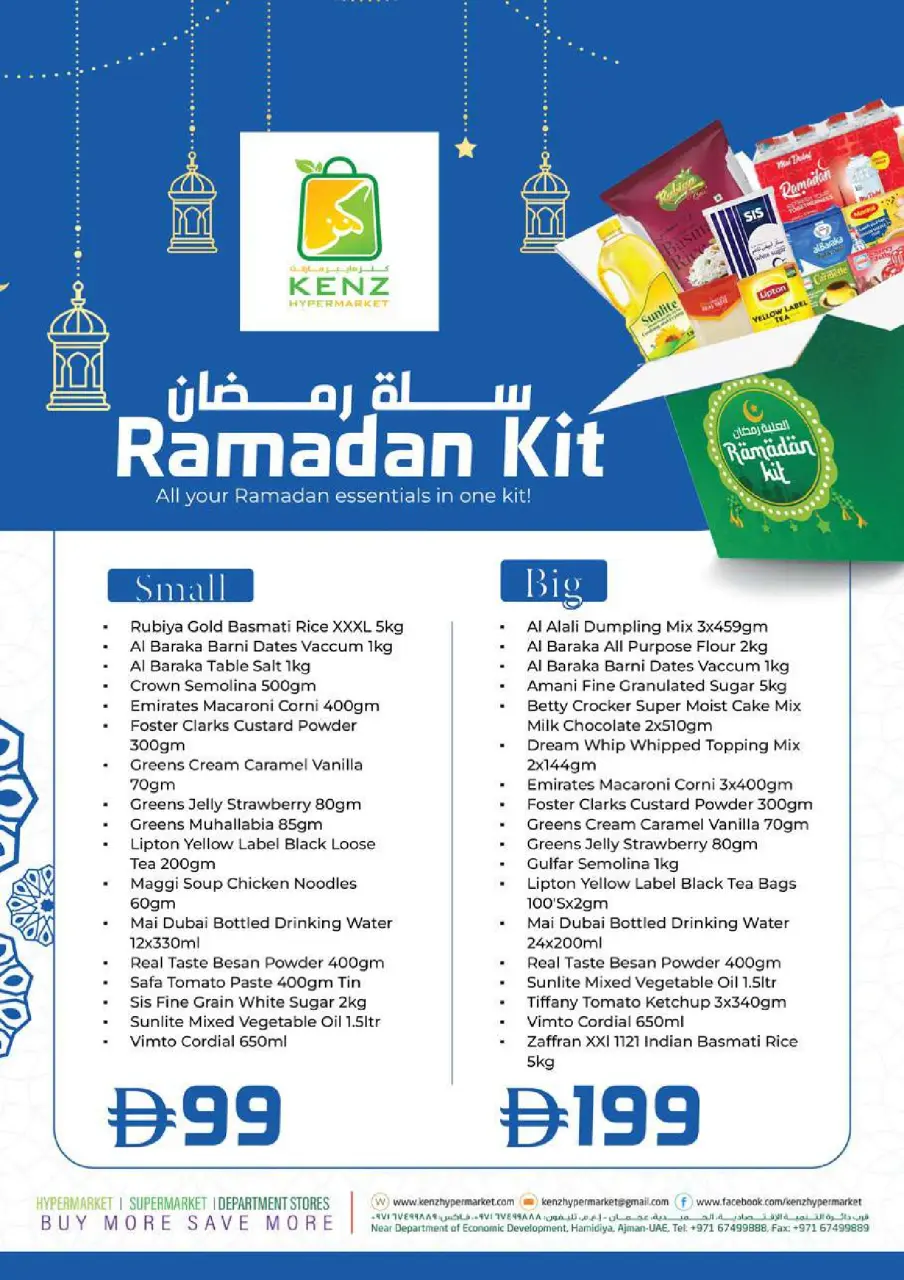 Ofertas de Hiper Kenz Emiratos Árabes Unidos de 5 a 8 febrero 2026 Ofertas del Festival de Compras de Ramadán - Página 7