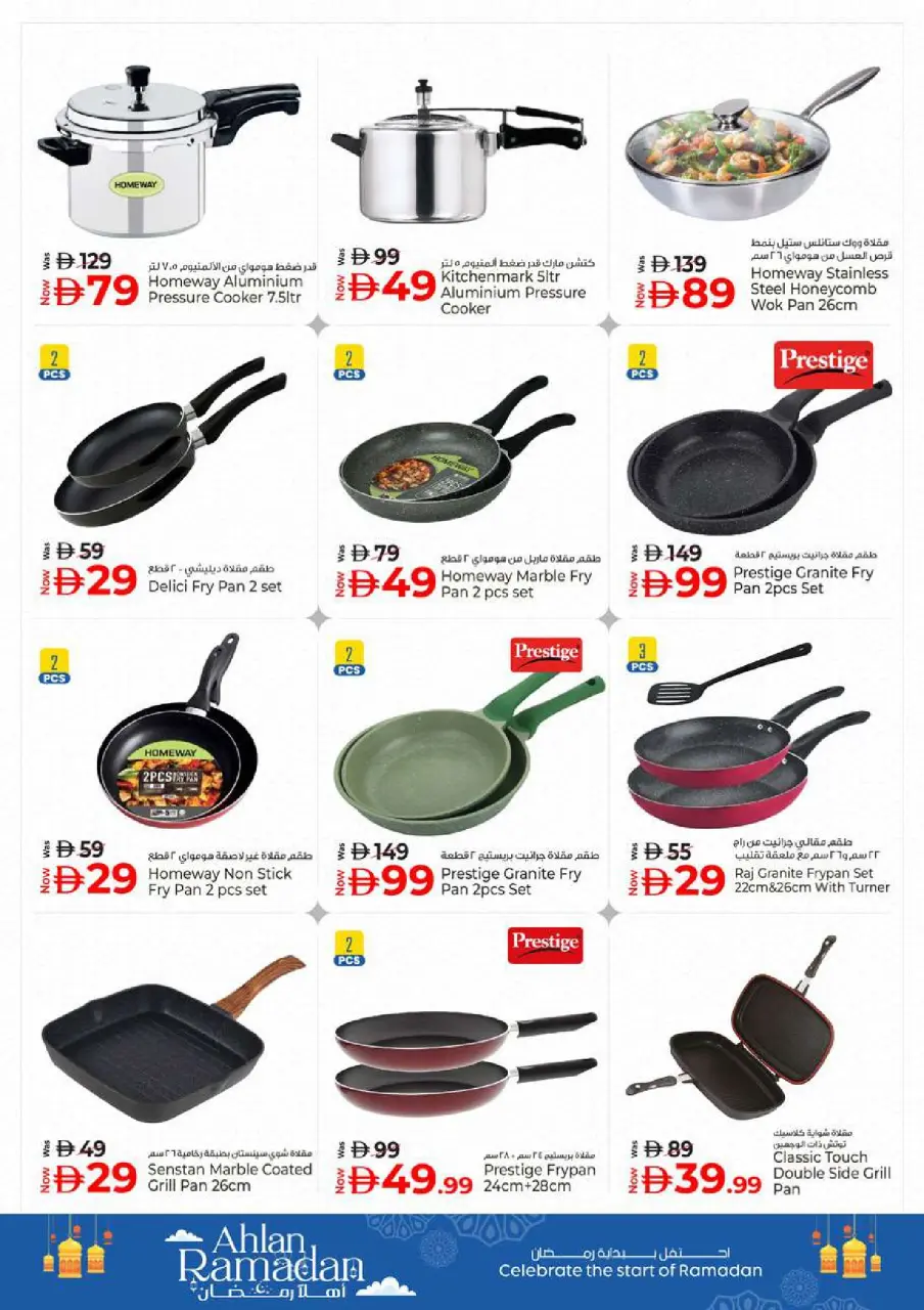 Ofertas de Hiper Kenz Emiratos Árabes Unidos de 5 a 8 febrero 2026 Ofertas del Festival de Compras de Ramadán - Página 61