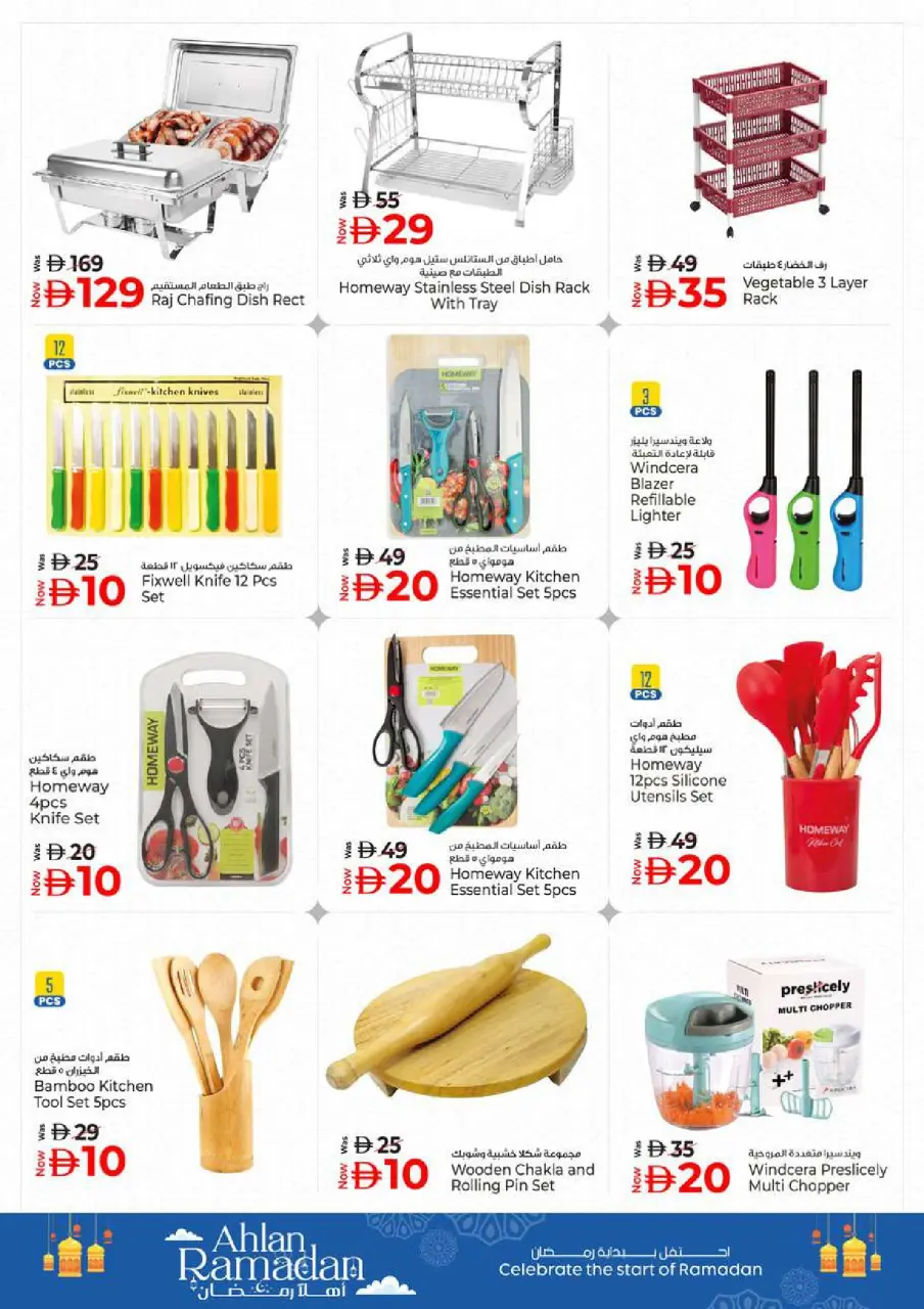 Ofertas de Hiper Kenz Emiratos Árabes Unidos de 5 a 8 febrero 2026 Ofertas del Festival de Compras de Ramadán - Página 63