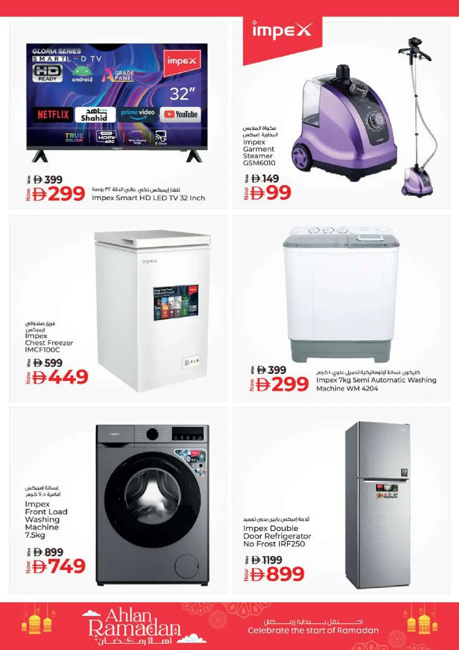 Ofertas de Hiper Kenz Emiratos Árabes Unidos de 5 a 8 febrero 2026 Ofertas del Festival de Compras de Ramadán - Página 68