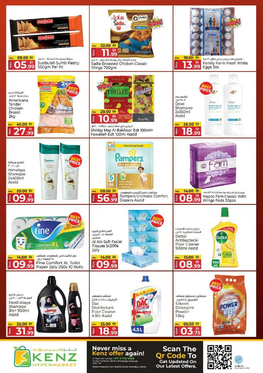 Ofertas de Hiper Kenz Emiratos Árabes Unidos de 5 a 8 febrero 2026 Ofertas del Festival de Compras de Ramadán - Página 9