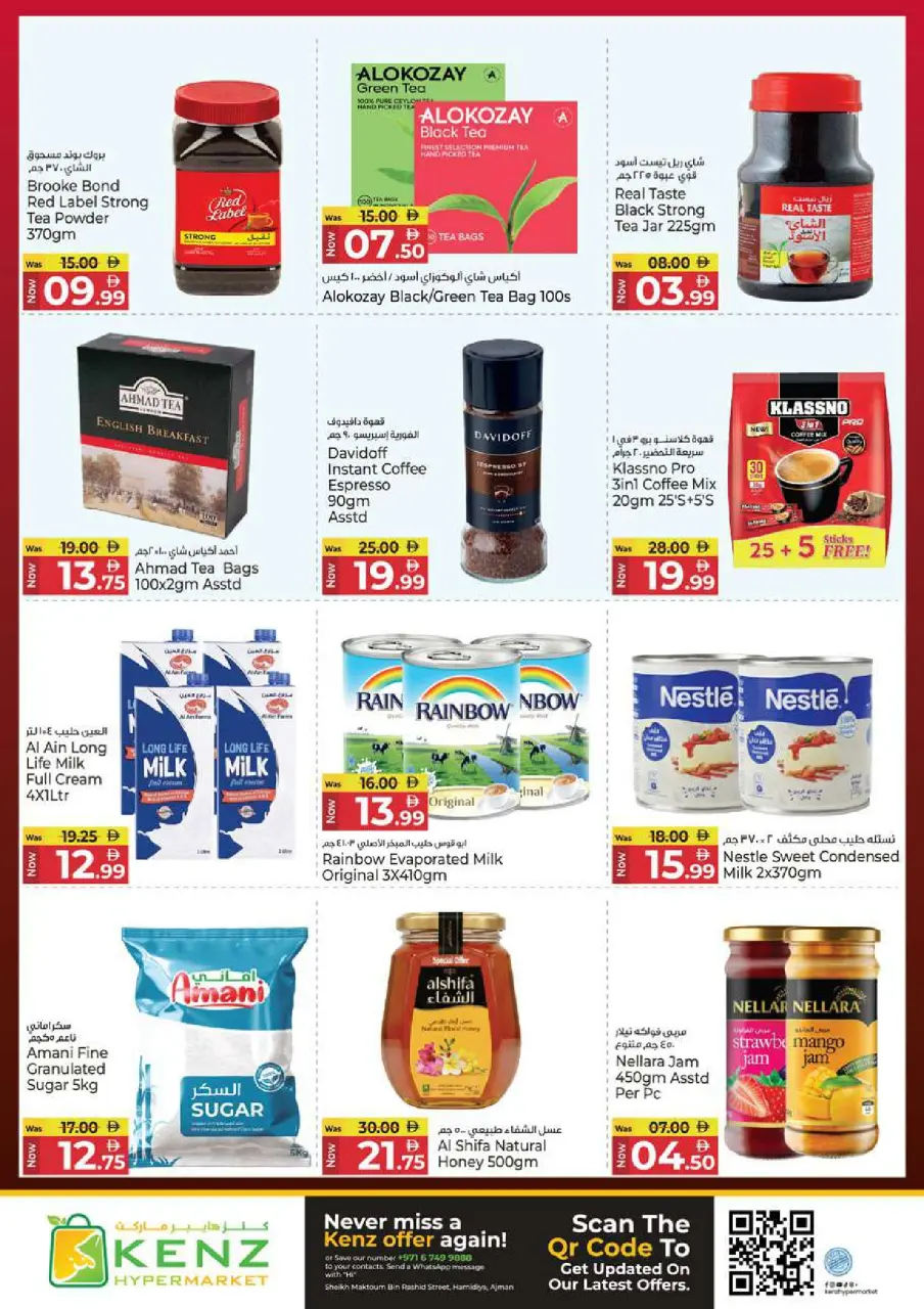 Ofertas de Hiper Kenz Emiratos Árabes Unidos de 5 a 8 febrero 2026 Ofertas del Festival de Compras de Ramadán - Página 10